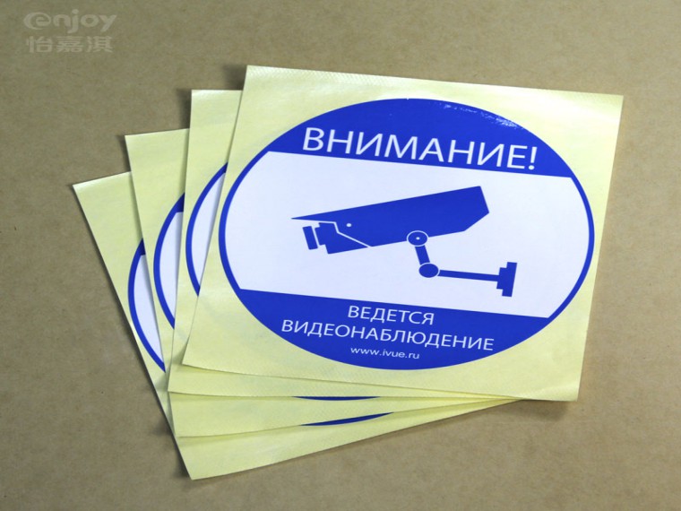 UV銅版紙不干膠標(biāo)簽