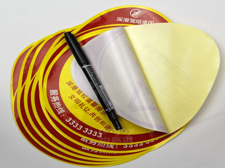 UV銅版紙印刷標(biāo)簽