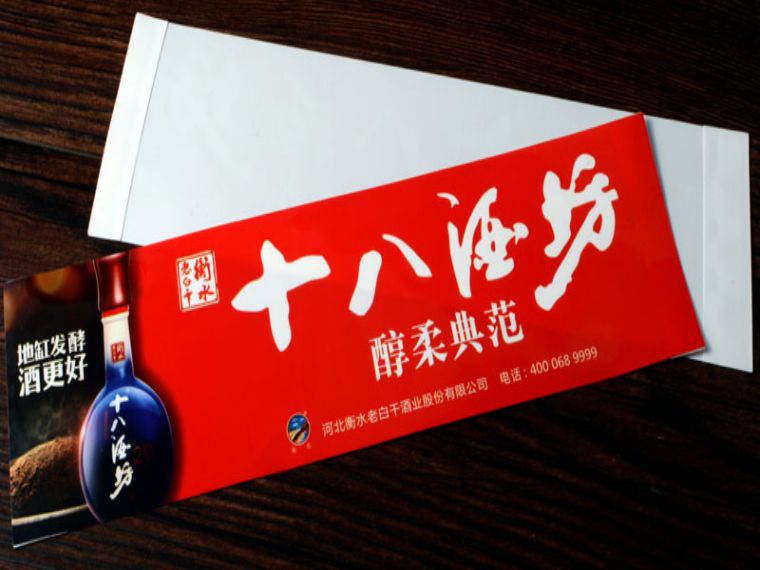 塑料瓶標(biāo)簽