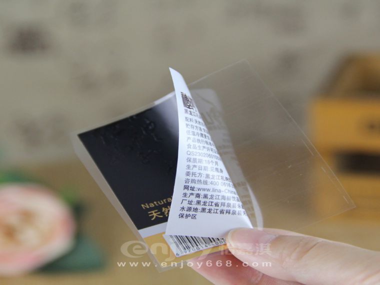 UV不干膠標(biāo)簽印刷