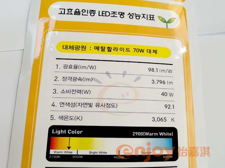 家電能效等級標(biāo)簽印刷