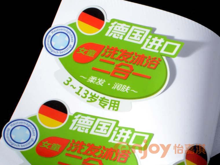 洗發(fā)露標(biāo)簽