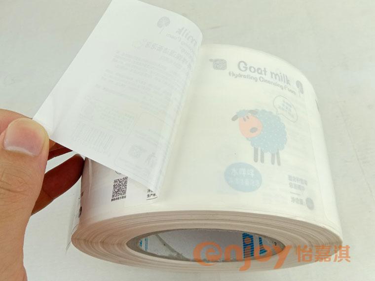 洗面奶標(biāo)簽