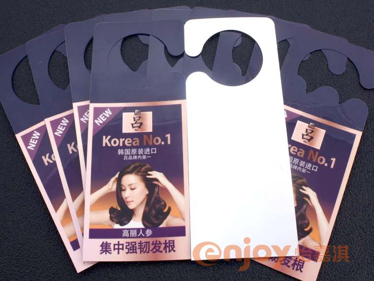 洗發(fā)露標(biāo)簽