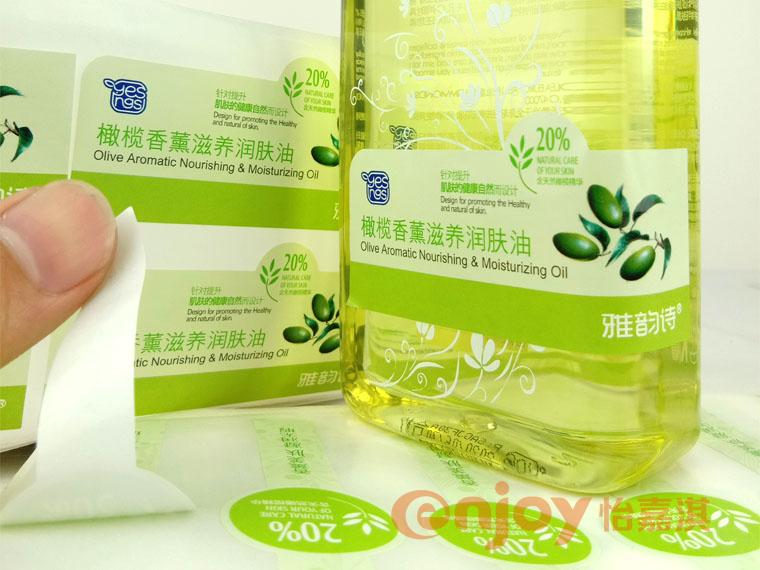 護(hù)膚品類產(chǎn)品標(biāo)簽