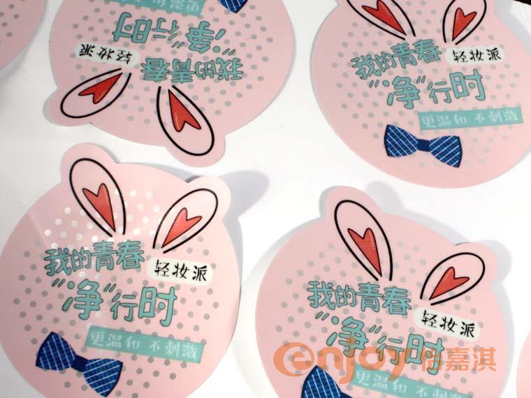 洗面奶標(biāo)簽