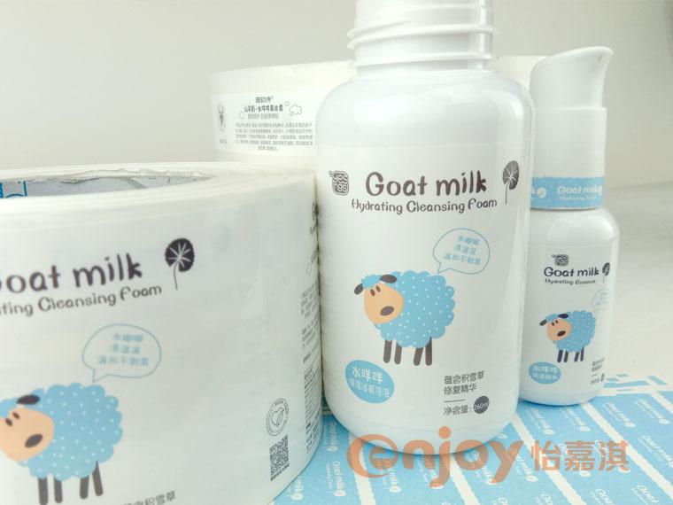 洗面奶標(biāo)簽