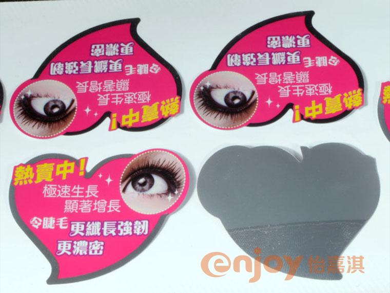 護(hù)膚品類產(chǎn)品標(biāo)簽