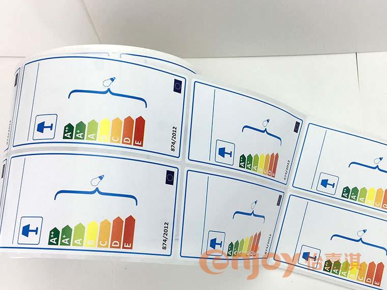 家電能效等級標(biāo)簽印刷