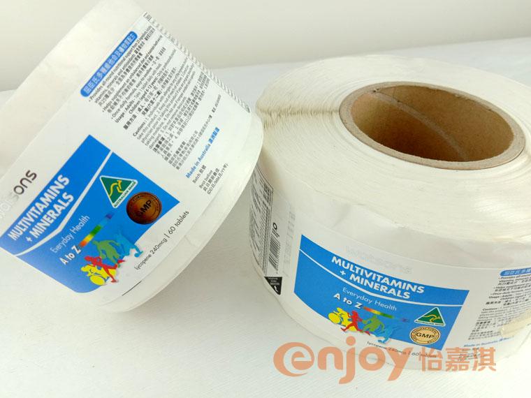 維他命標(biāo)簽