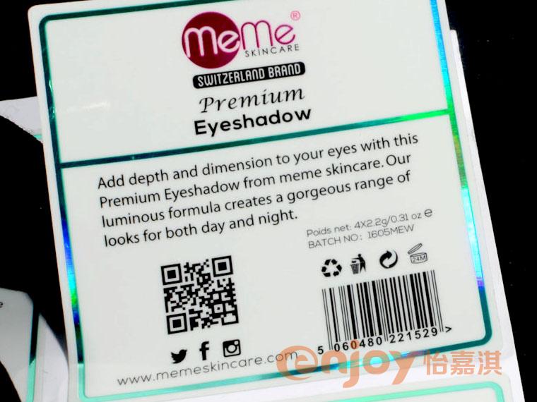 護(hù)膚品類產(chǎn)品標(biāo)簽